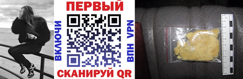 АМФЕТАМИН 98%  Купить закладки  Рославль 