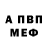 АМФЕТАМИН VHQ Aurum 5D
