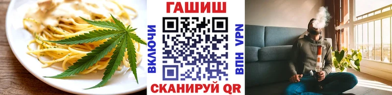 Купить  Рославль  Еда ТГК марихуана 