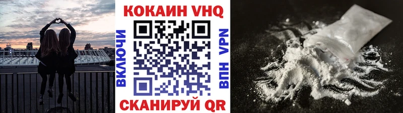 Купить  Рославль  Кокаин Боливия 