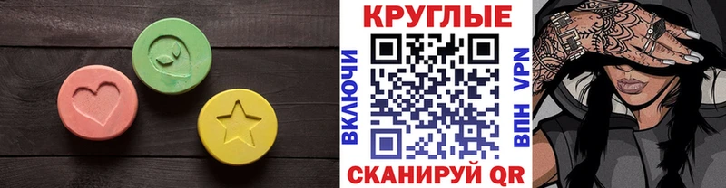 ЭКСТАЗИ диски  Купить закладки  Рославль 