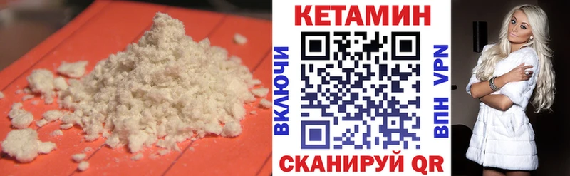 Купить закладки  Рославль  Кетамин VHQ 
