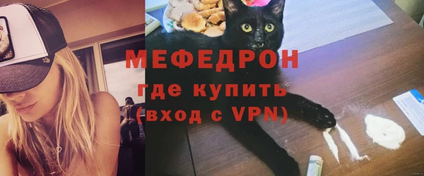 молекула духа Горняк