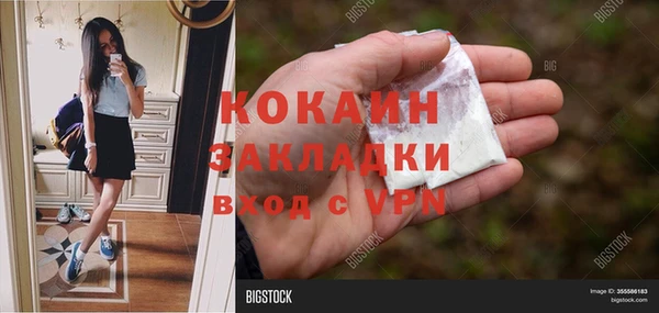 кокаин премиум Гусев