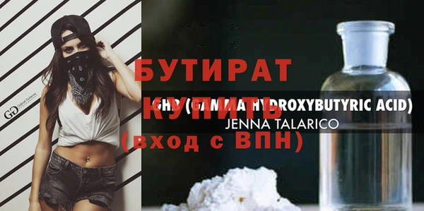 индика Горно-Алтайск