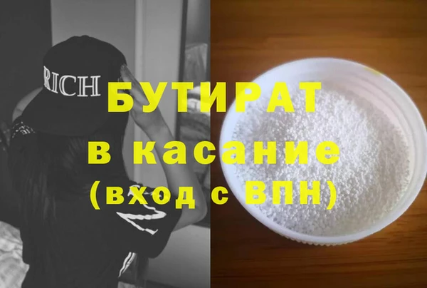 молекула духа Горняк