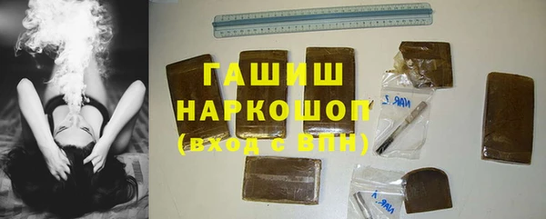 каннабис Гусиноозёрск