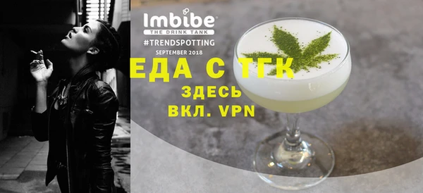 мескалин Гусь-Хрустальный