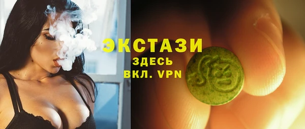 кокаин премиум Гусев