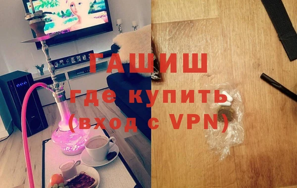 молекула духа Горняк