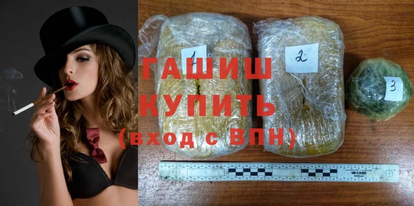 каннабис Гусиноозёрск