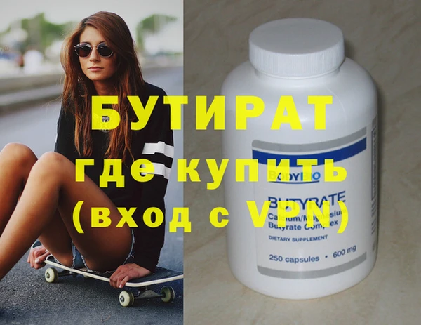 молекула духа Горняк