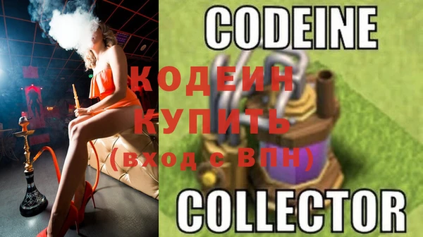 молекула духа Горняк