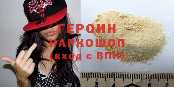 молекула духа Горняк