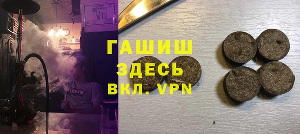 молекула духа Горняк