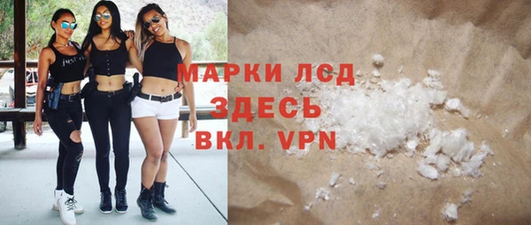 молекула духа Горняк