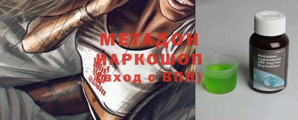 молекула духа Горняк