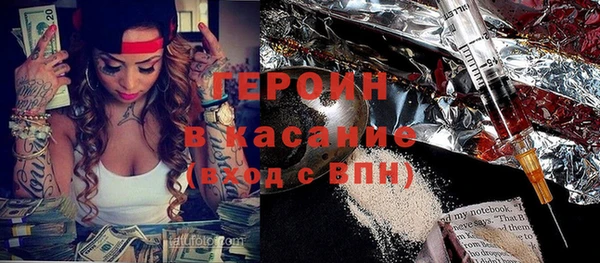 молекула духа Горняк