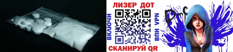 Купить закладки  Рославль  ЛСД экстази ecstasy 