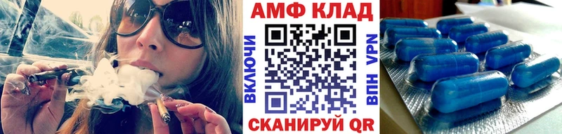 МЕТАМФЕТАМИН кристалл  Купить  Рославль 